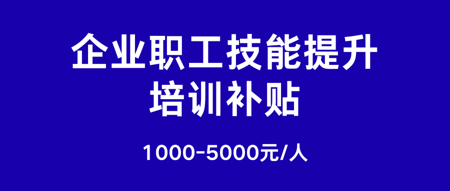崗前培訓 (1).png