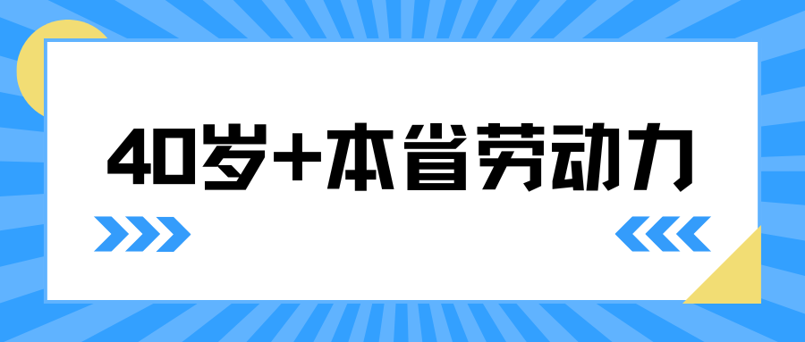 高校畢業生 (1).png